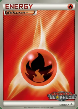 Raihan #130/SV-P card image