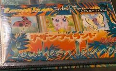 Rainbow Island: Field Of Flowers card image