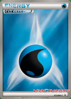Relicanth #72/M-P card image