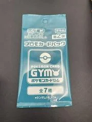 Scarlet & Violet GYM Promo Pack Vol.2 card image