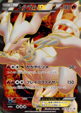 Scrafty #158/SV-P card image