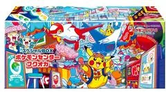 Sealed Fukuoka SPECIAL Box card image
