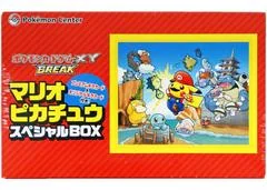 Sealed Special Box card image
