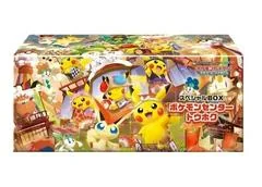 Sealed Tohoku SPECIAL Box card image
