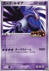 Shadow Lugia card image