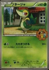 Snivy #BW-P card image
