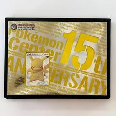 Special Box card image