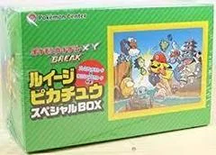 Special Box card image