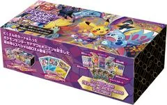 Special Box card image