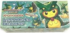 Special Box card image