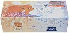 Special Box card image