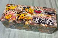 Special Box card image