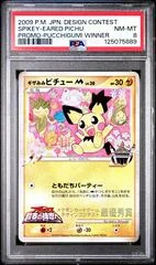 Spikey-Eared Pichu card image