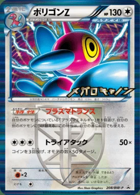 Steelix card image