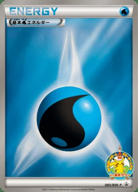 Swirlix #85/XY-P card image