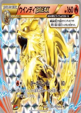 Team Rocket's Hypnosis Device #267/SV-P card image
