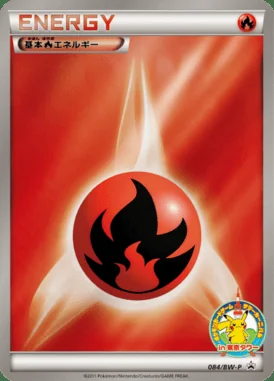 Thievul #84/S-P card image