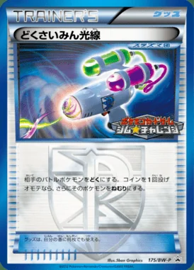 Togepi card image