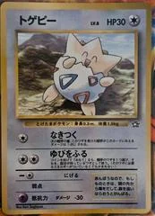 Togepi card image