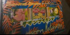 Tropical Island: Jungle card image