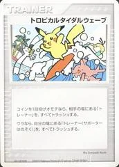Tropical Tidal Wave card image