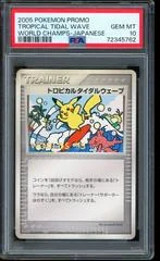 Tropical Tidal Wave card image