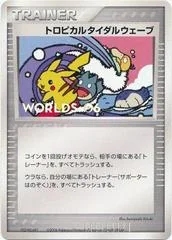 Tropical Tidal Wave card image