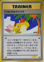 Tropical Wind card image