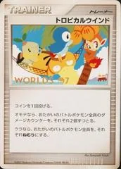 Tropical Wind card image