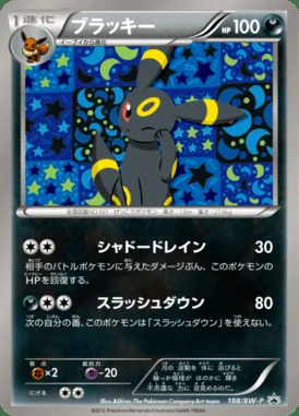 Umbreon #188/BW-P card image