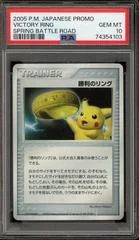 Victory Ring card image