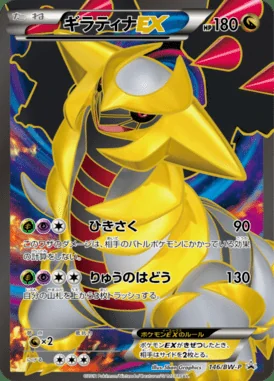 Vulpix #146/SM-P card image