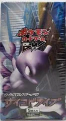 Booster Box card image