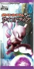Booster Pack card image