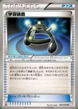 Exp. Share card image