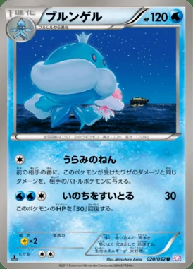Jellicent card image
