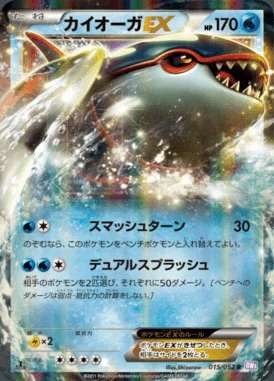 Kyogre EX card image