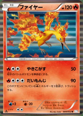 Moltres card image