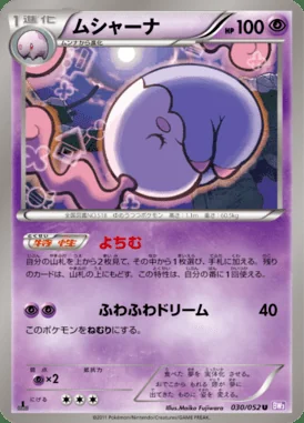 Musharna card image