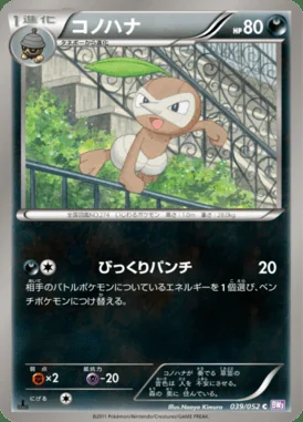 Nuzleaf card image