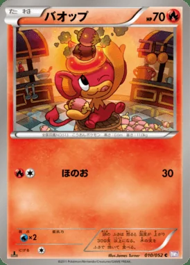 Pansear card image