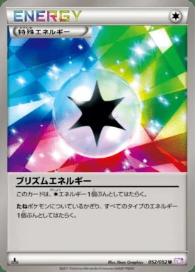 Prism Energy card image