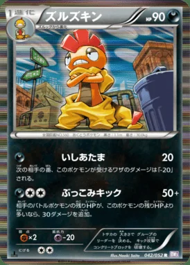 Scrafty card image
