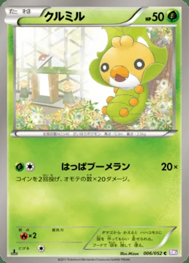 Sewaddle card image