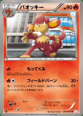 Simisear card image