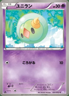 Solosis card image