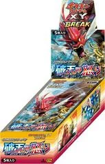 Booster Box card image