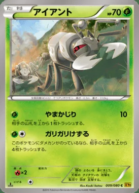 Durant card image