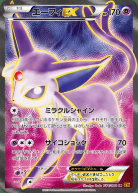 Espeon EX card image