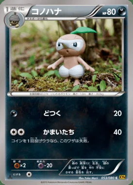 Nuzleaf card image